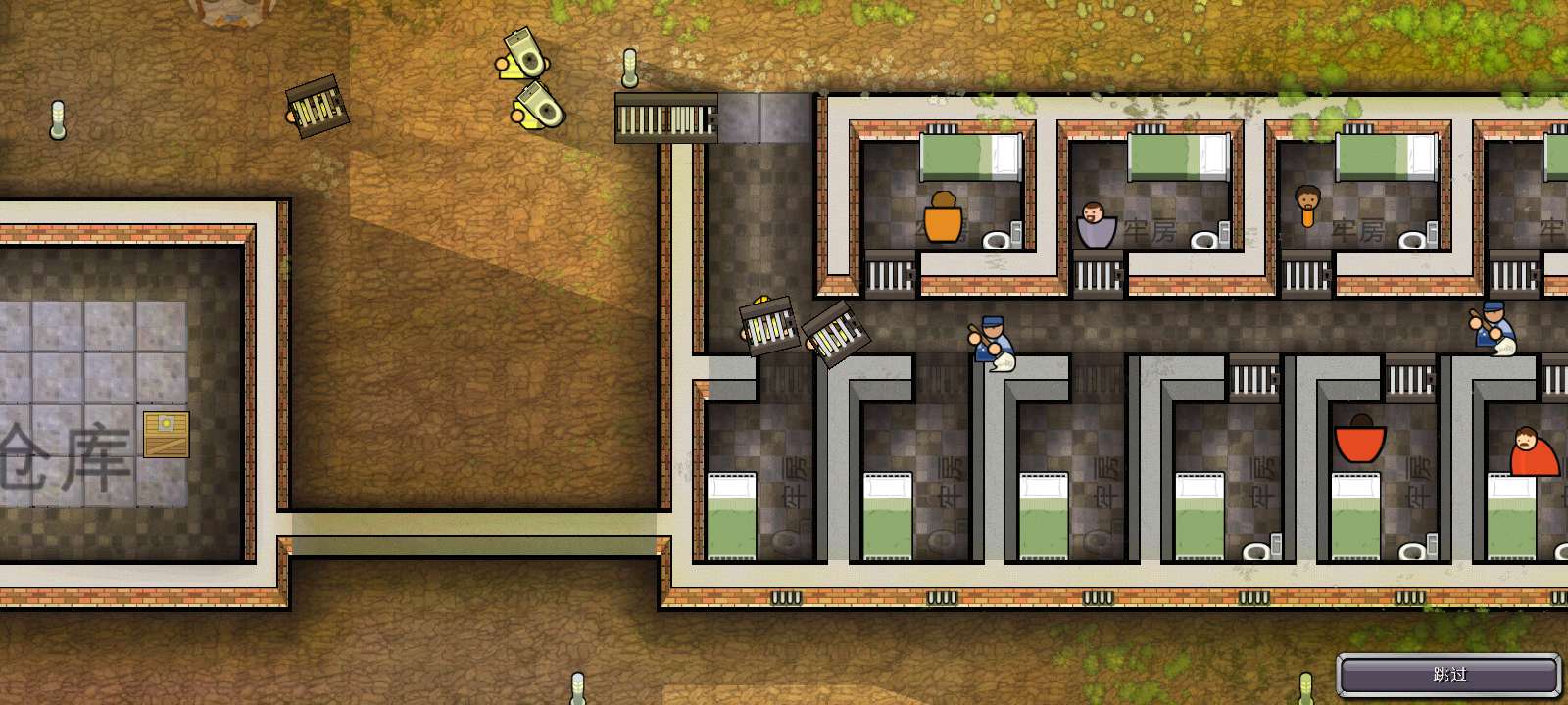 【手游推荐】监狱建筑师 Steam移植游戏攻略_手游下载 第5张 【手游推荐】监狱建筑师 Steam移植游戏攻略_手游下载 第5张