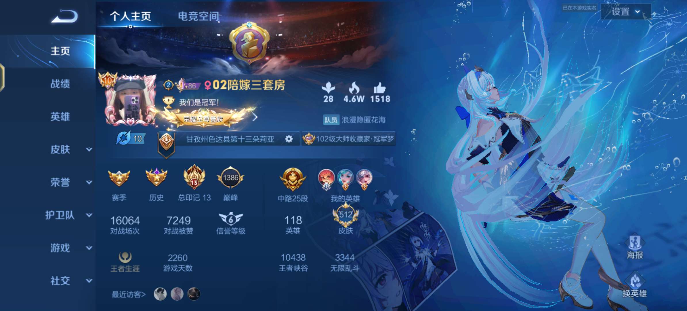 【交流】有没有电竞战队收人？游戏攻略_手游下载  第2张