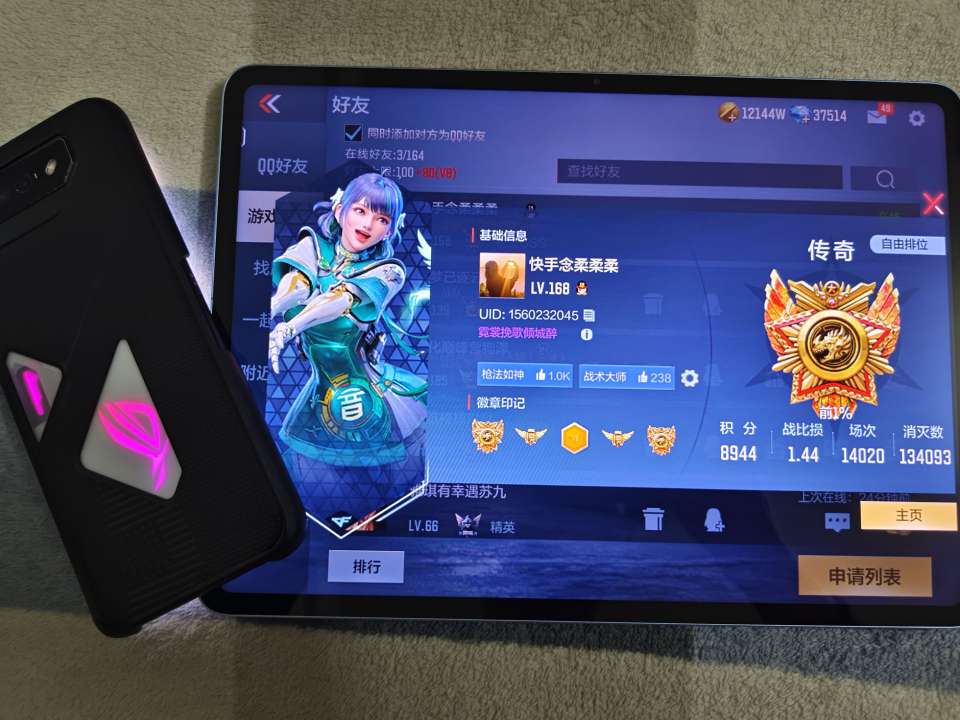【闲聊】欢迎榜一入驻游戏攻略_手游下载  第1张
