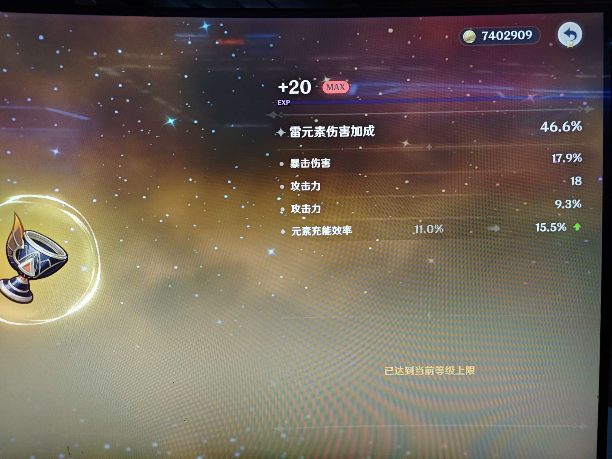 【交流】杯子游戏攻略_手游下载  第3张