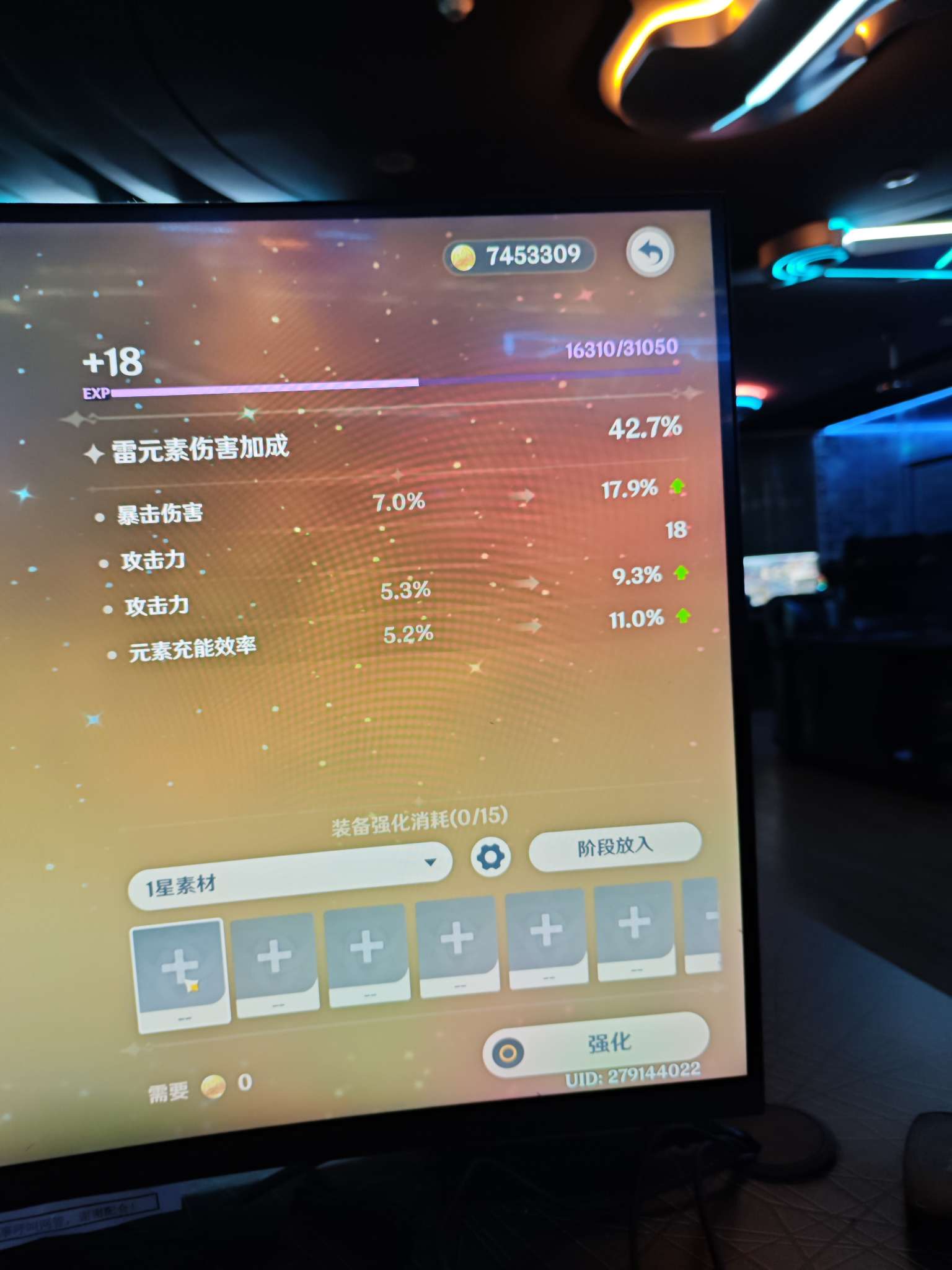 【交流】杯子游戏攻略_手游下载  第2张