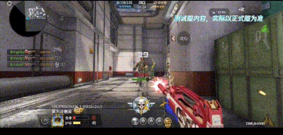 【资讯】新版本排位赛奖励QBZ97-岚抢先看游戏攻略_手游下载 第4张 【资讯】新版本排位赛奖励QBZ97-岚抢先看游戏攻略_手游下载 第4张