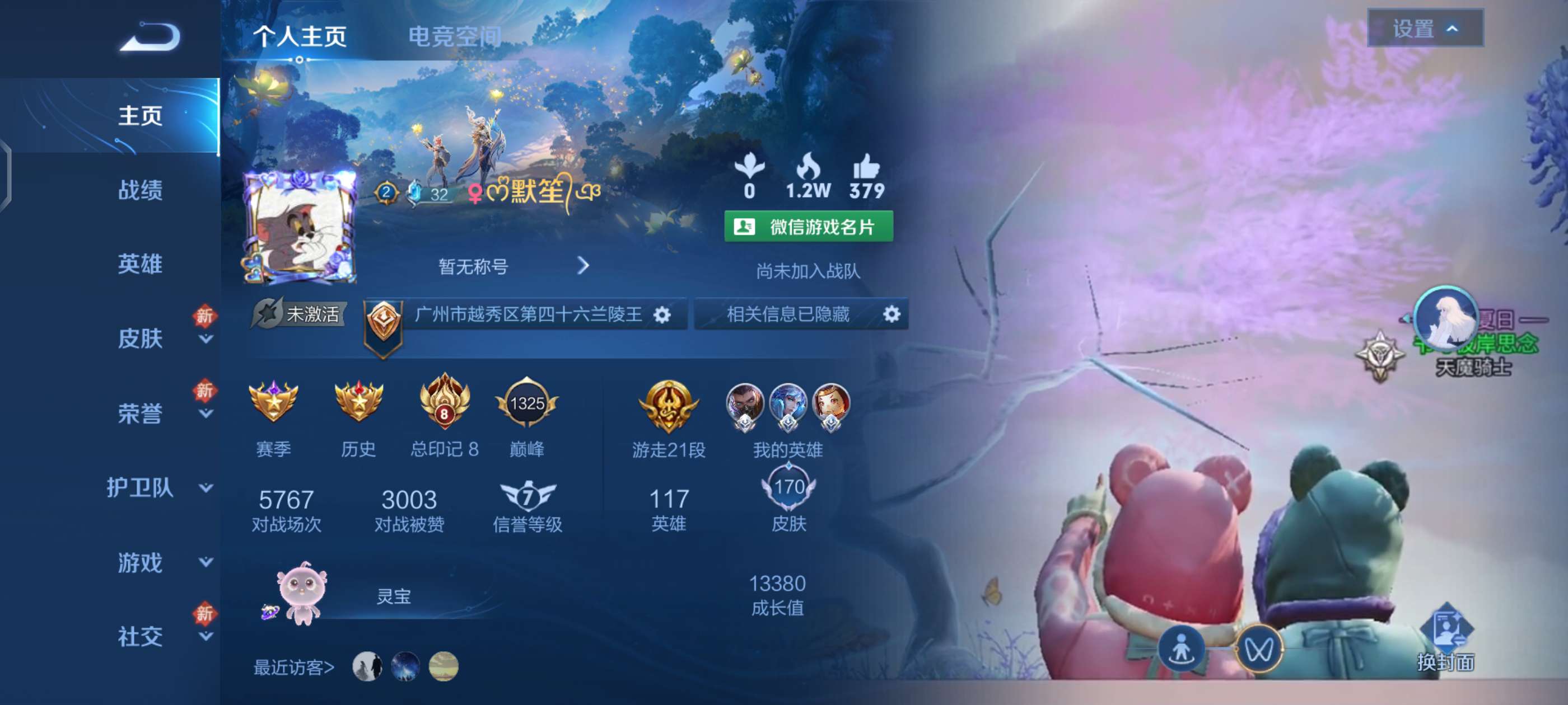 想蹲辅助小哥哥,虽然我很菜!游戏攻略_手游下载 第2张 想蹲辅助小哥哥,虽然我很菜!游戏攻略_手游下载 第2张