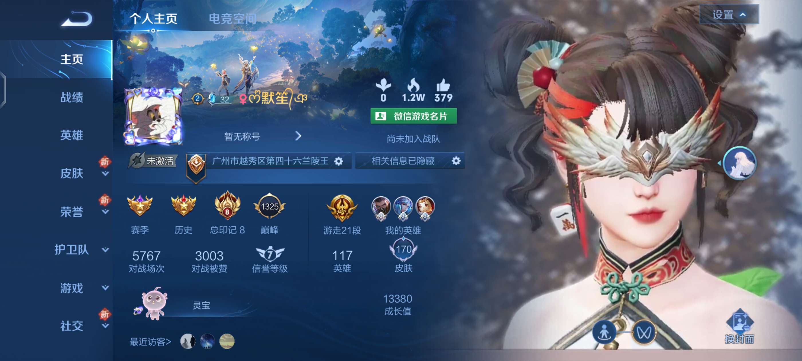 想蹲辅助小哥哥,虽然我很菜!游戏攻略_手游下载 第1张 想蹲辅助小哥哥,虽然我很菜!游戏攻略_手游下载 第1张