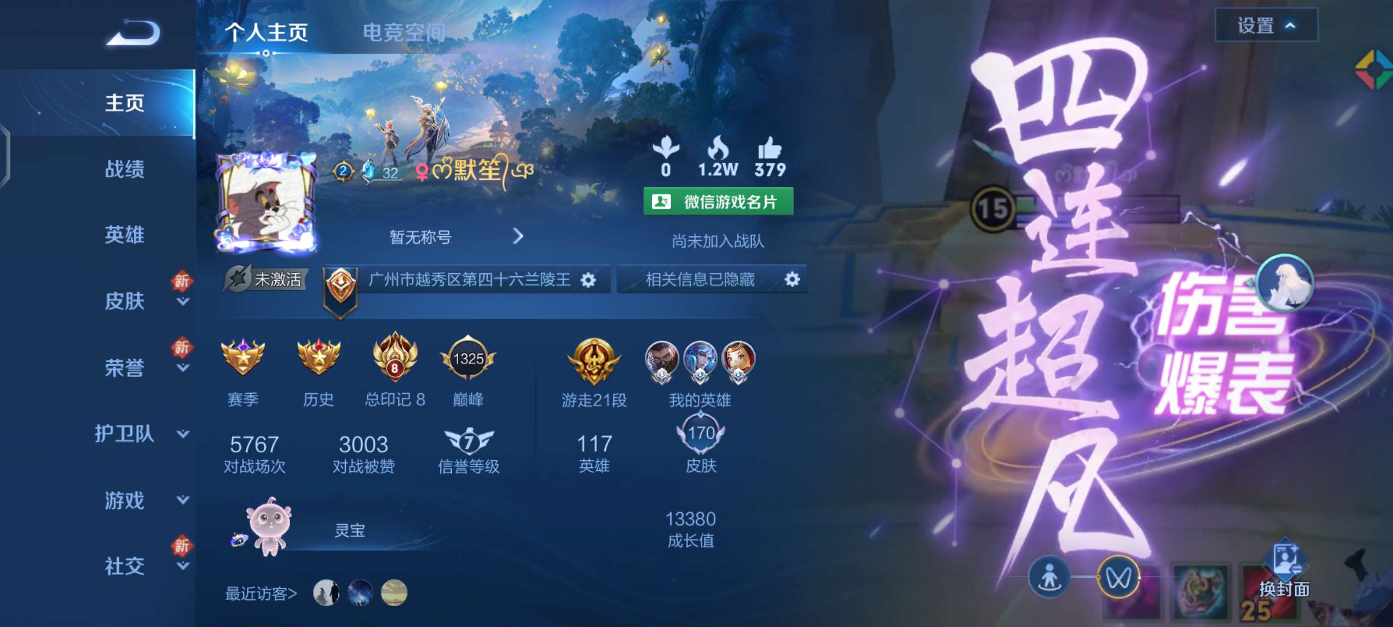 想蹲辅助小哥哥,虽然我很菜!游戏攻略_手游下载 第3张 想蹲辅助小哥哥,虽然我很菜!游戏攻略_手游下载 第3张