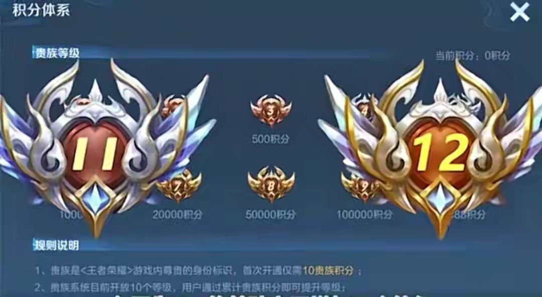 【资讯】玄策新传说首爆,杨玉环笑了,武则天双喜临门,V12限定美游戏攻略_手游下载 第3张 【资讯】玄策新传说首爆,杨玉环笑了,武则天双喜临门,V12限定美游戏攻略_手游下载 第3张