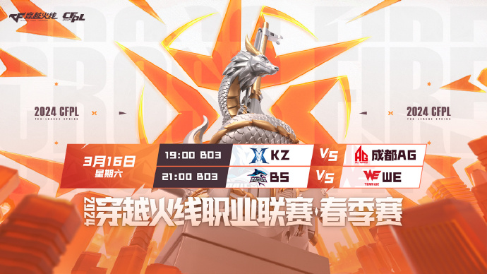 【资讯】BS直落两局击败WE,Xxiao当选全场比赛MVP游戏攻略_手游下载 第1张 【资讯】BS直落两局击败WE,Xxiao当选全场比赛MVP游戏攻略_手游下载 第1张