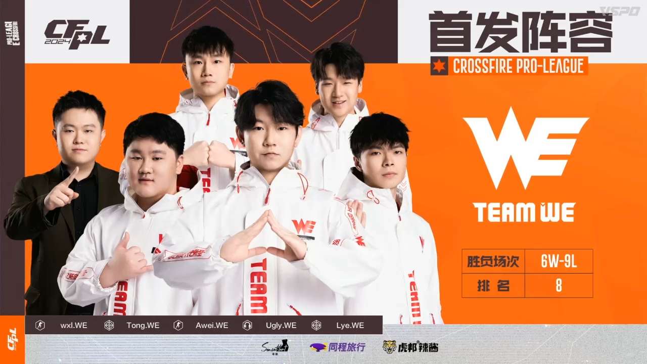 【资讯】BS直落两局击败WE,Xxiao当选全场比赛MVP游戏攻略_手游下载 第3张 【资讯】BS直落两局击败WE,Xxiao当选全场比赛MVP游戏攻略_手游下载 第3张