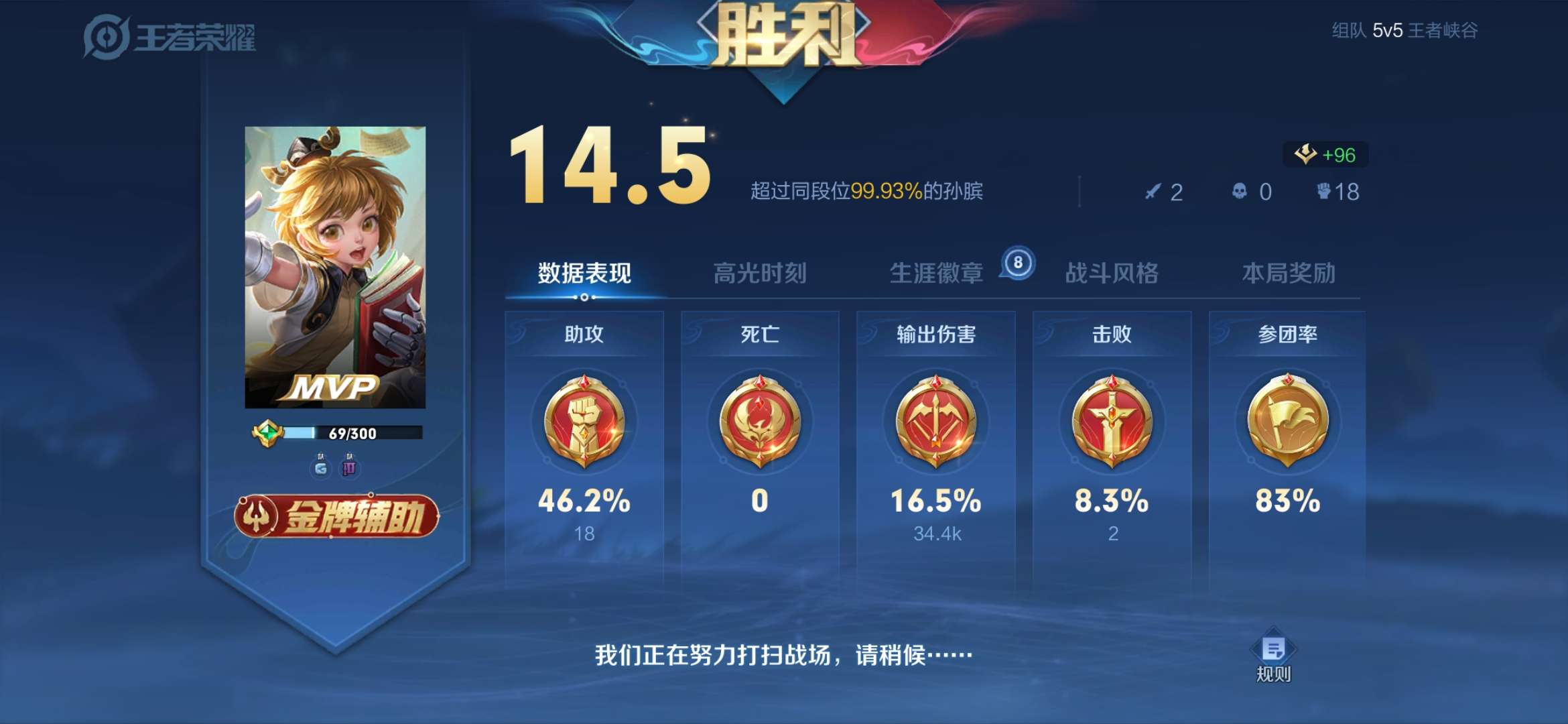 新人报道~游戏攻略_手游下载  第3张