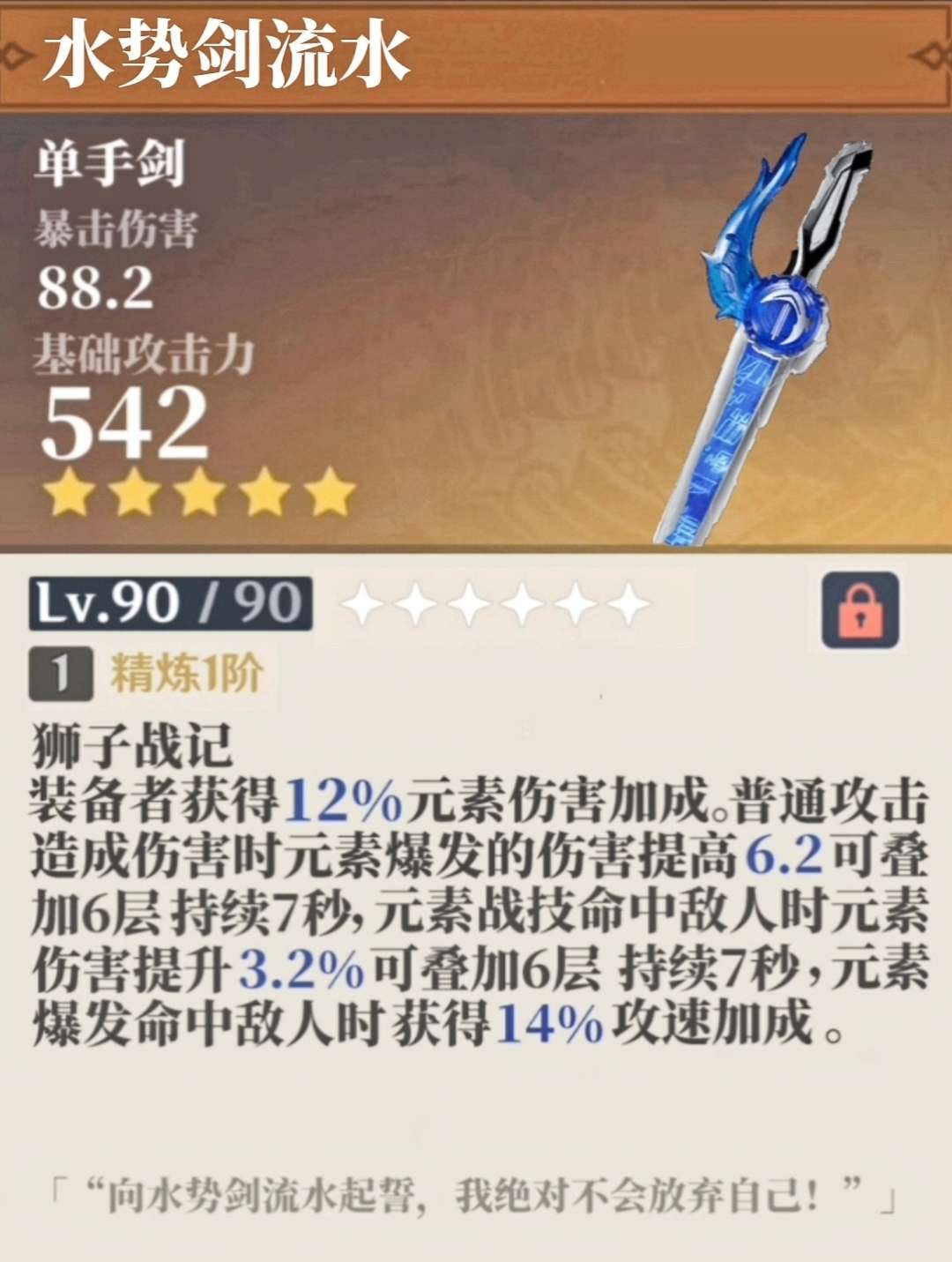 【交流】来接着帮我编游戏攻略_手游下载  第1张