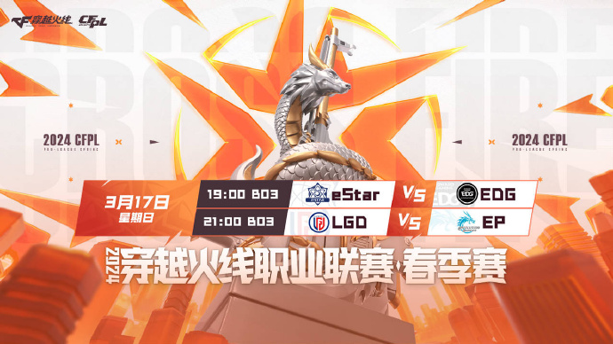 【资讯】First五杀,EP直落两局击败LGD游戏攻略_手游下载 第1张 【资讯】First五杀,EP直落两局击败LGD游戏攻略_手游下载 第1张