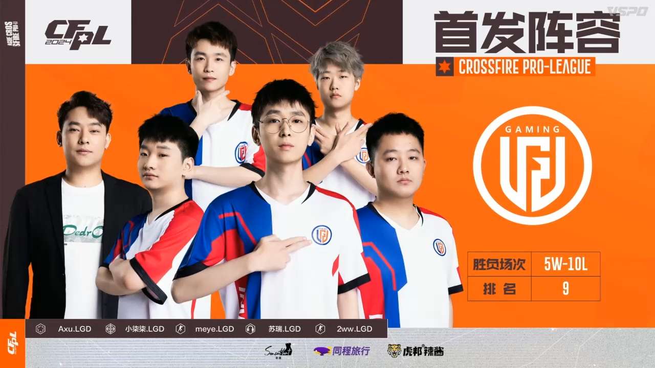 【资讯】First五杀,EP直落两局击败LGD游戏攻略_手游下载 第2张 【资讯】First五杀,EP直落两局击败LGD游戏攻略_手游下载 第2张