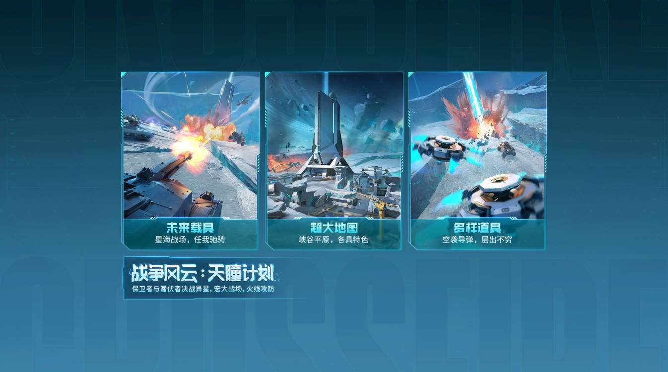 【图片】奔放模式游戏攻略_手游下载 第2张 【图片】奔放模式游戏攻略_手游下载 第2张