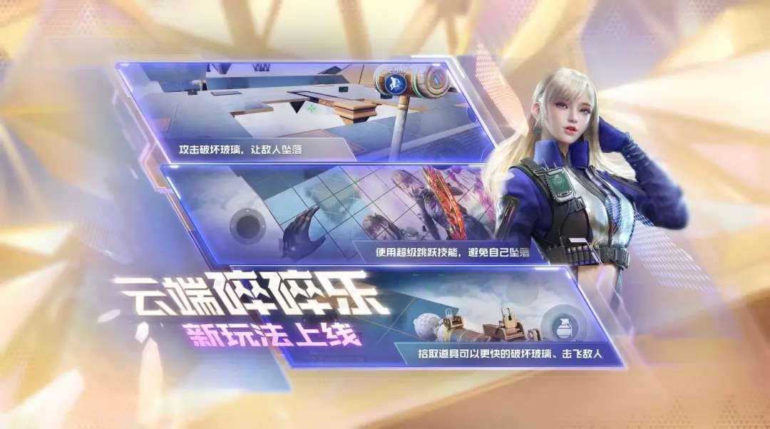 【图片】奔放模式游戏攻略_手游下载 第4张 【图片】奔放模式游戏攻略_手游下载 第4张