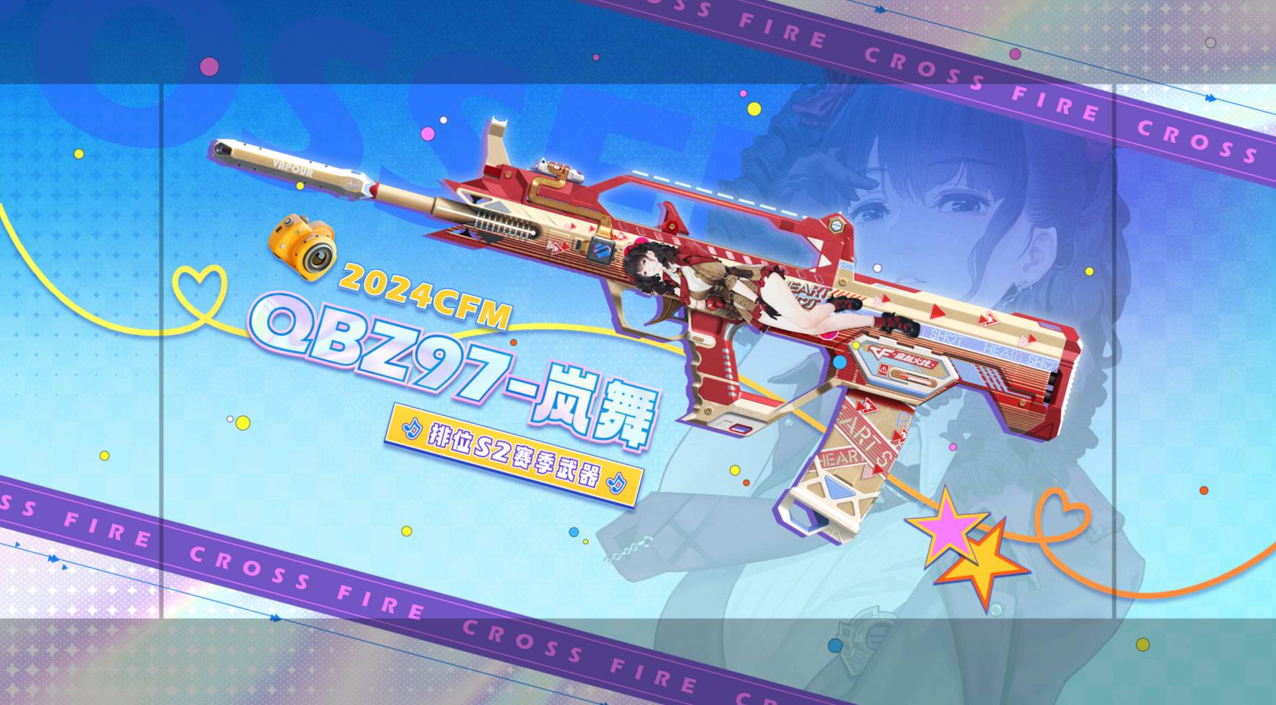 【图片】qbz97游戏攻略_手游下载 第1张 【图片】qbz97游戏攻略_手游下载 第1张
