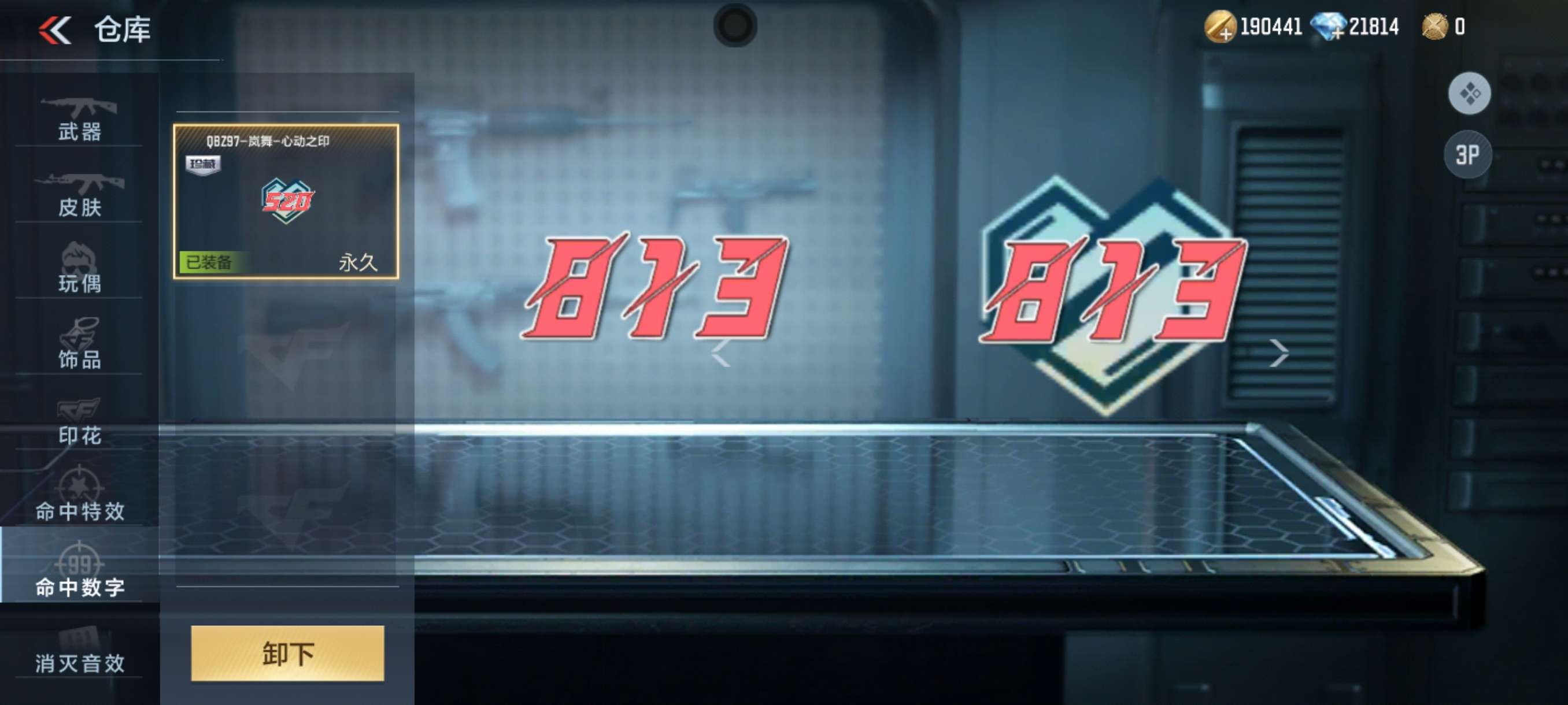 【图片】qbz97游戏攻略_手游下载 第3张 【图片】qbz97游戏攻略_手游下载 第3张