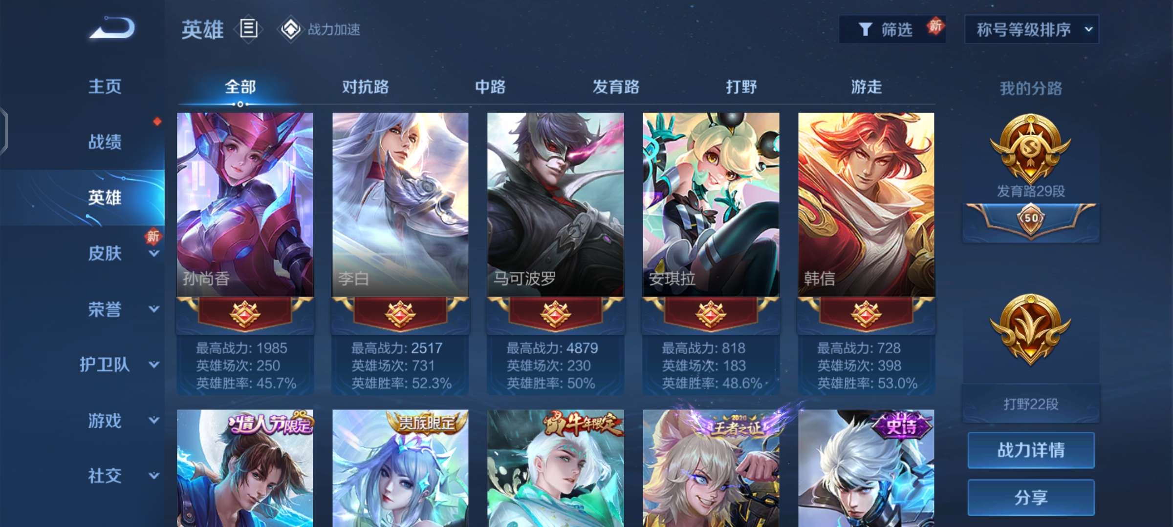 出一个v8Q区号游戏攻略_手游下载  第3张