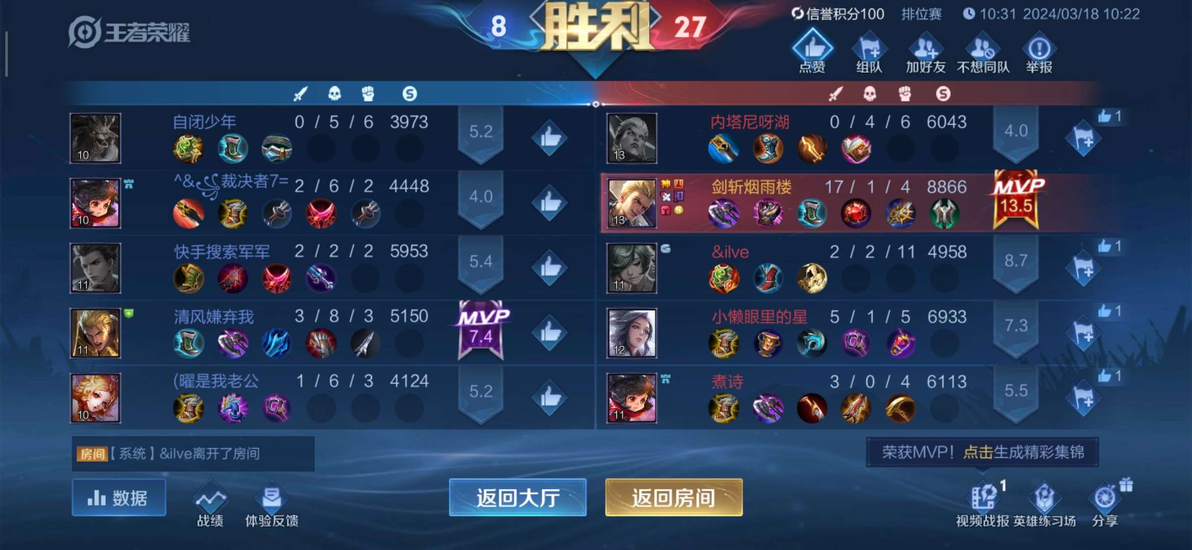【交流】:高手不需要说话，狂铁会出手的！游戏攻略_手游下载  第5张
