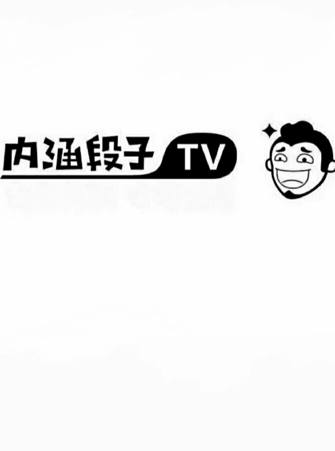 【交流】:高手不需要说话，狂铁会出手的！游戏攻略_手游下载  第9张