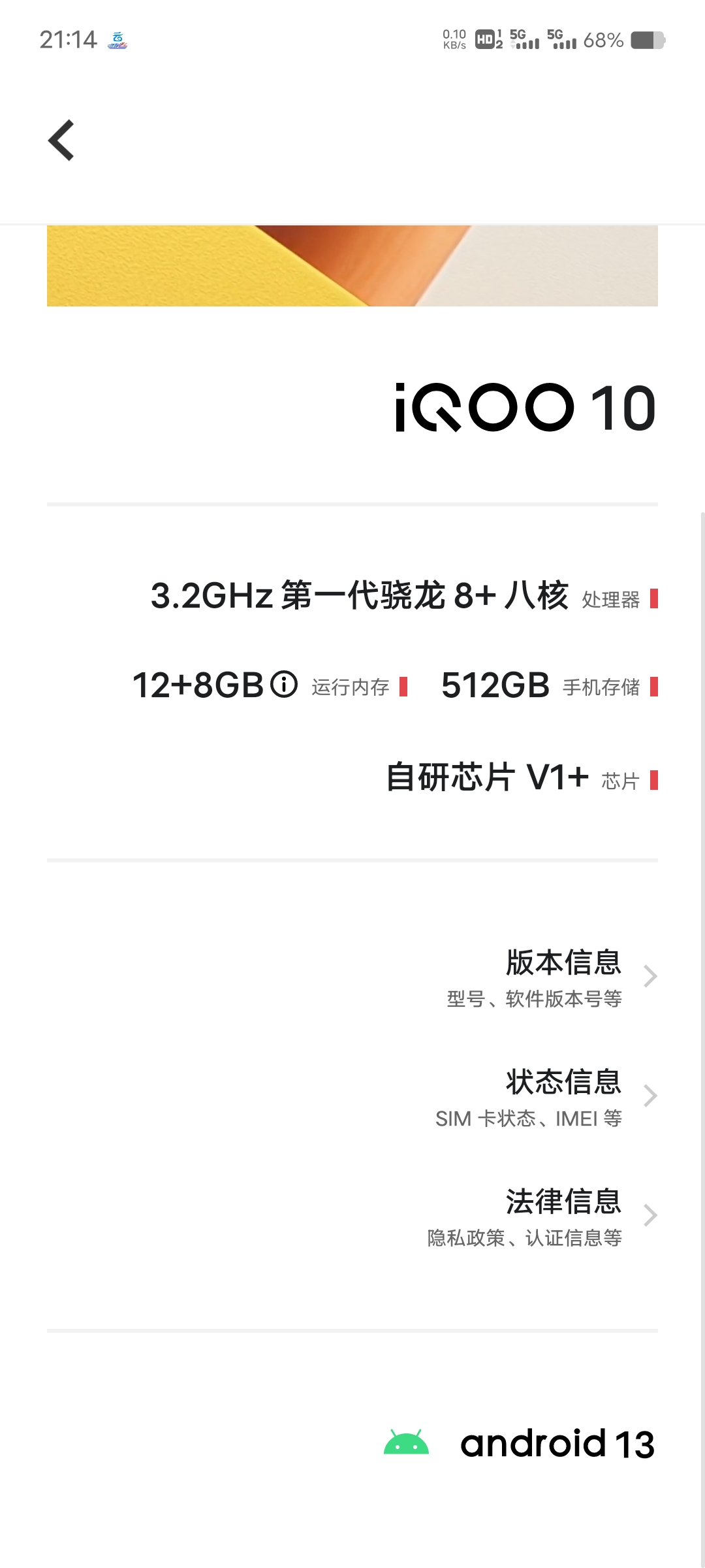 【闲聊】你们今天陀螺仪失效了吗游戏攻略_手游下载 第2张 【闲聊】你们今天陀螺仪失效了吗游戏攻略_手游下载 第2张