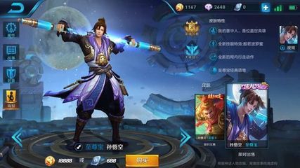 【王者美图】亏本王还是对同是半神的你抱有期待，没想到竟愚蠢至此游戏攻略_手游下载  第5张