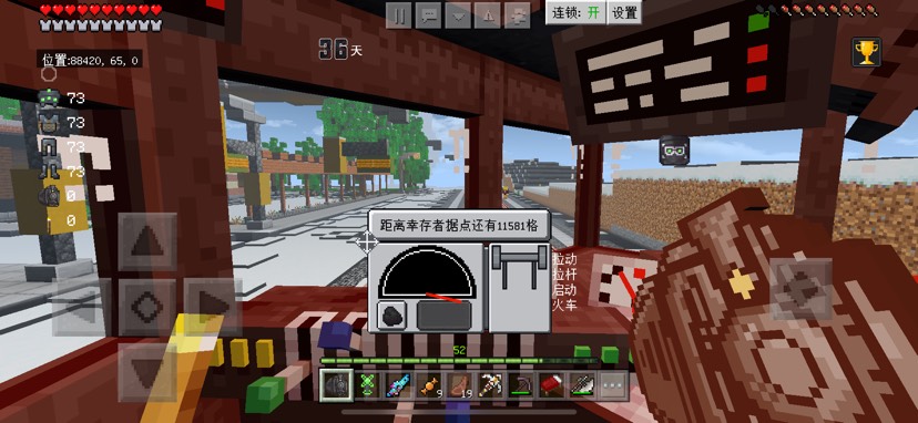 【MC周刊】第五十三期:整合包起源创造 CreateOrigin游戏攻略_手游下载 第2张 【MC周刊】第五十三期:整合包起源创造 CreateOrigin游戏攻略_手游下载 第2张