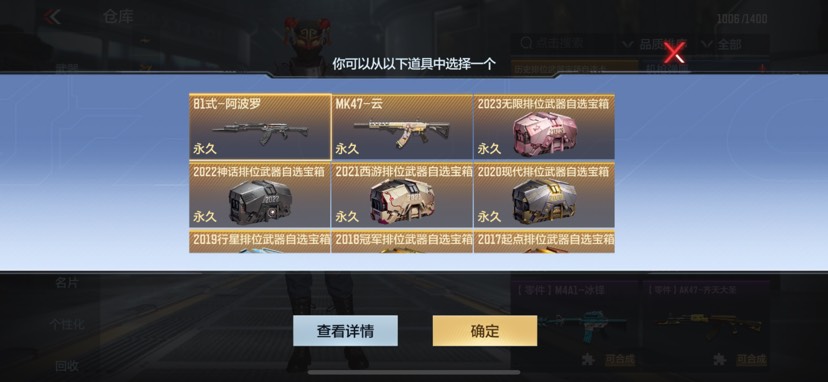 自运卡 本人玩狙和步枪多游戏攻略_手游下载  第1张