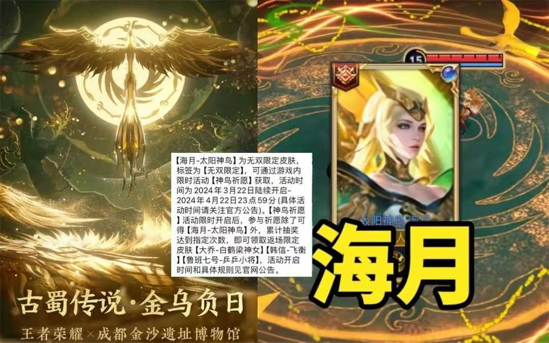 【资讯】22号商城突变，大乔限定返场，孙膑、廉颇笑了，夏洛特传说游戏攻略_手游下载  第1张