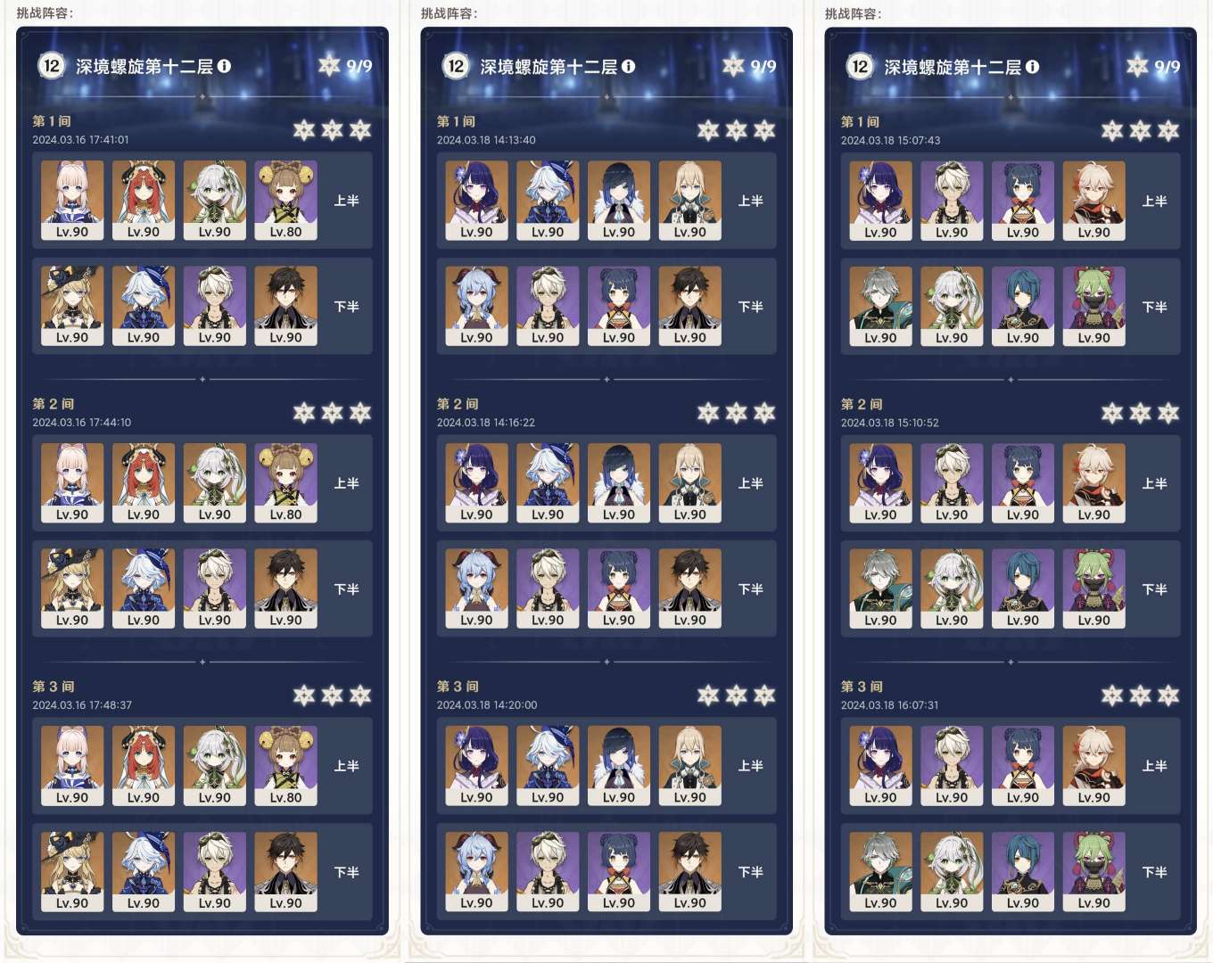 【交流】【休】宝宝巴士游戏攻略_手游下载  第1张