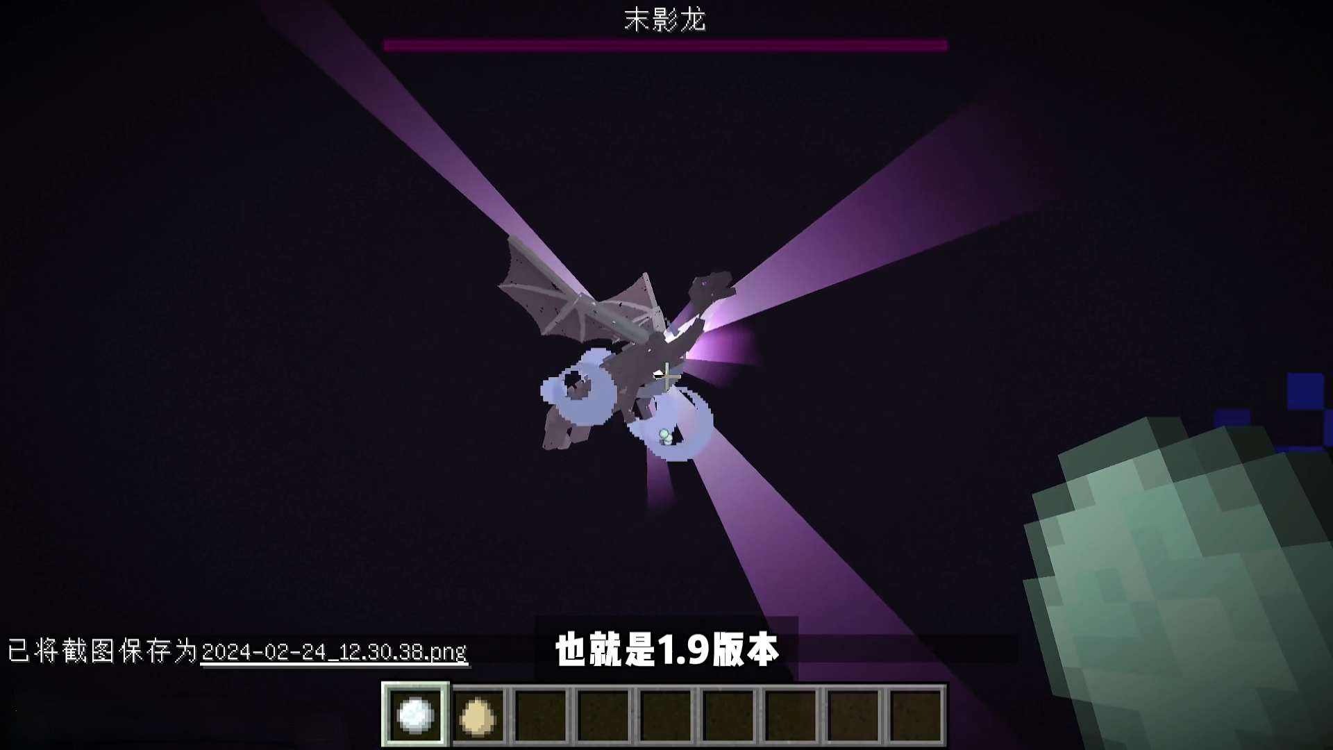 【攻略】雪球可以屠龙?下界还有湖泊?4个你可能不知道的特性游戏攻略_手游下载 第3张 【攻略】雪球可以屠龙?下界还有湖泊?4个你可能不知道的特性游戏攻略_手游下载 第3张