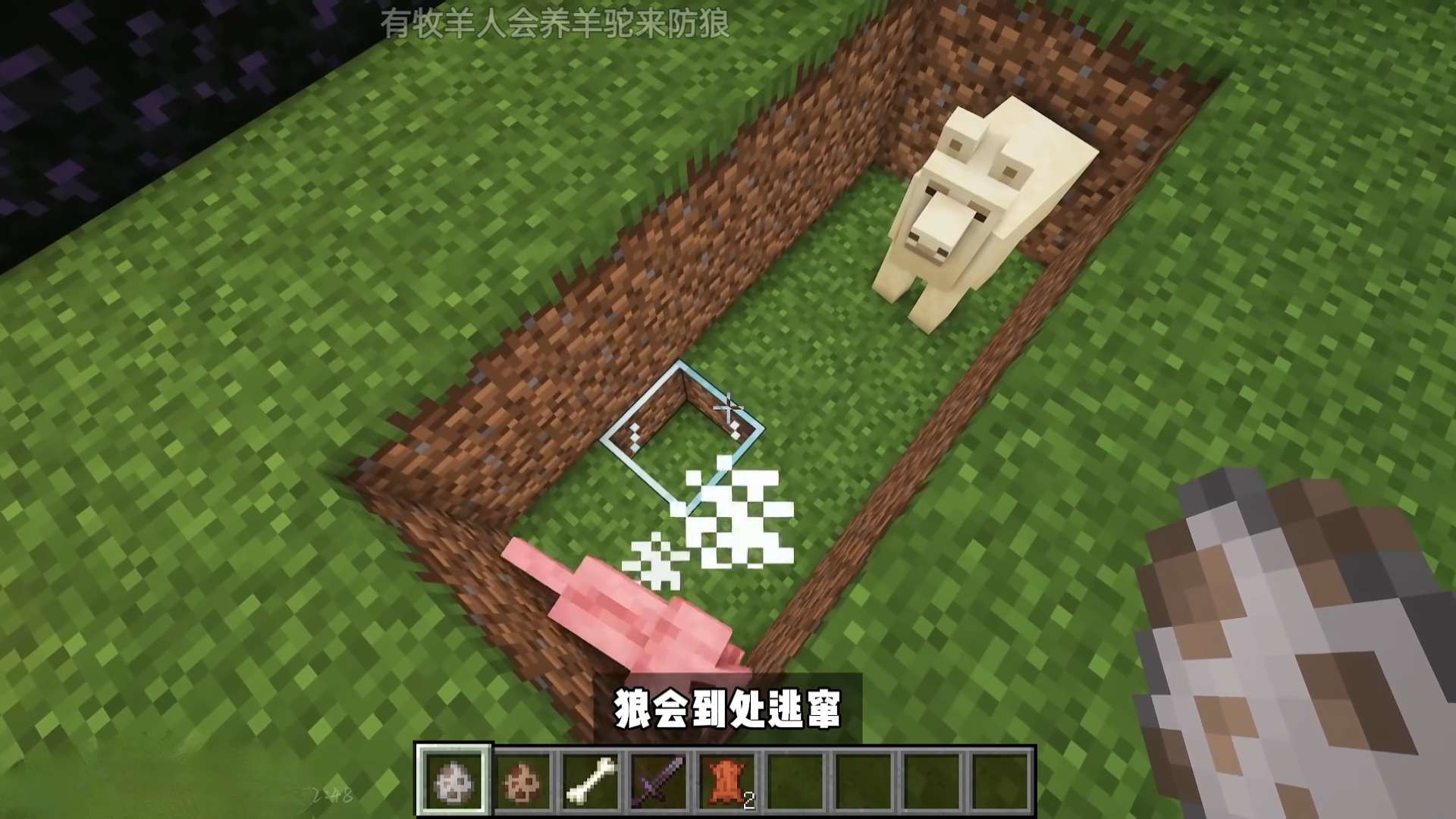 【攻略】雪球可以屠龙?下界还有湖泊?4个你可能不知道的特性游戏攻略_手游下载 第9张 【攻略】雪球可以屠龙?下界还有湖泊?4个你可能不知道的特性游戏攻略_手游下载 第9张