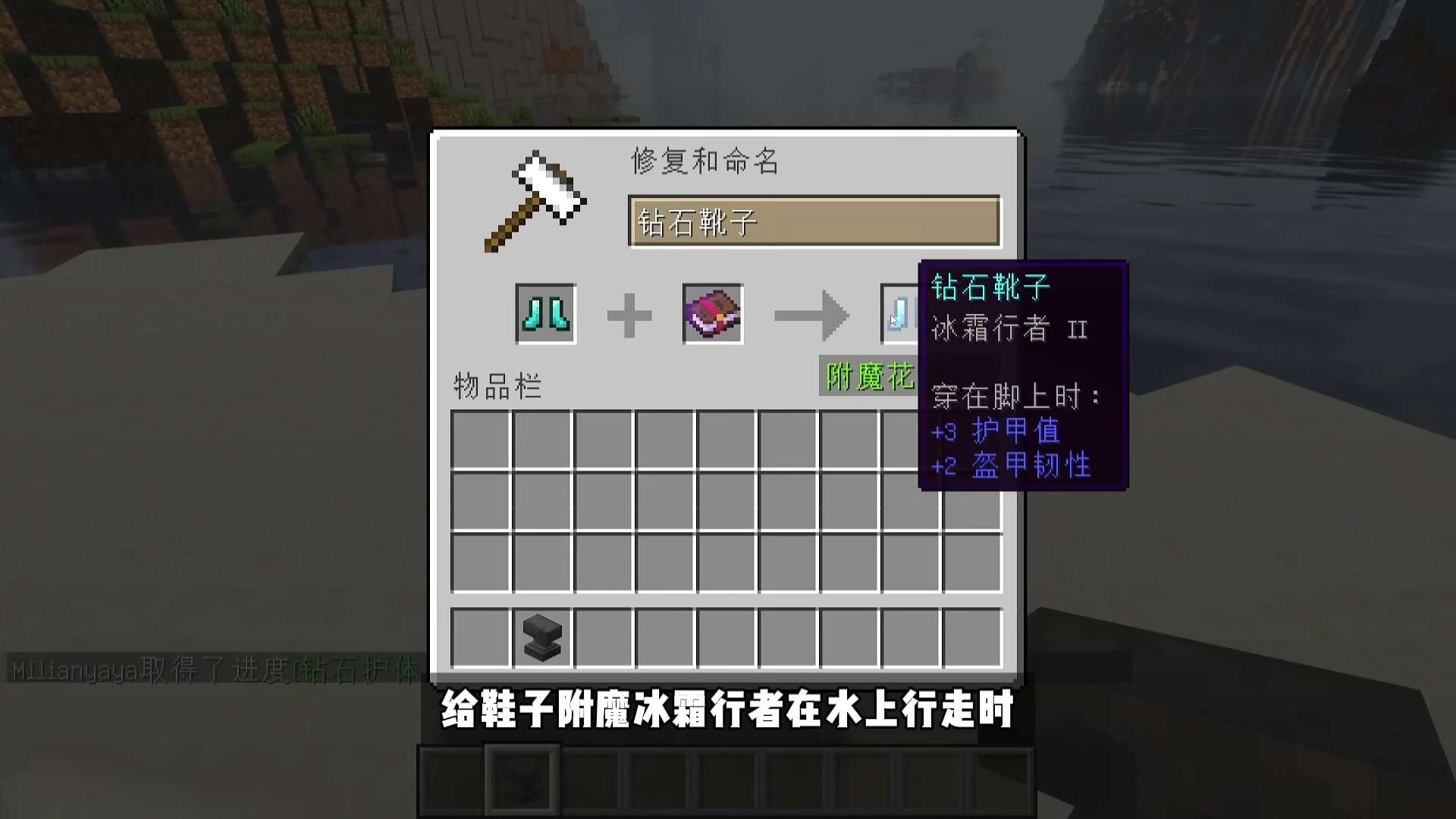 【攻略】雪球可以屠龙?下界还有湖泊?4个你可能不知道的特性游戏攻略_手游下载 第4张 【攻略】雪球可以屠龙?下界还有湖泊?4个你可能不知道的特性游戏攻略_手游下载 第4张