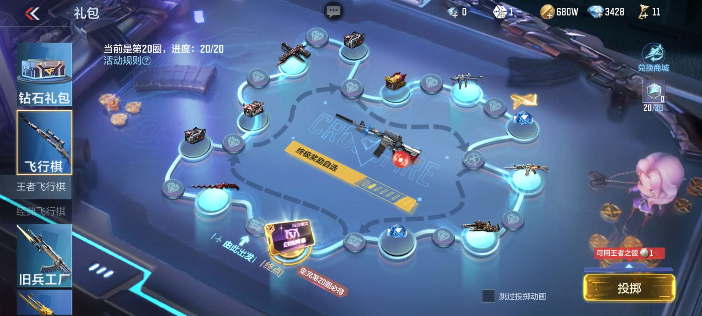 【闲聊】无奖竞猜游戏攻略_手游下载  第1张