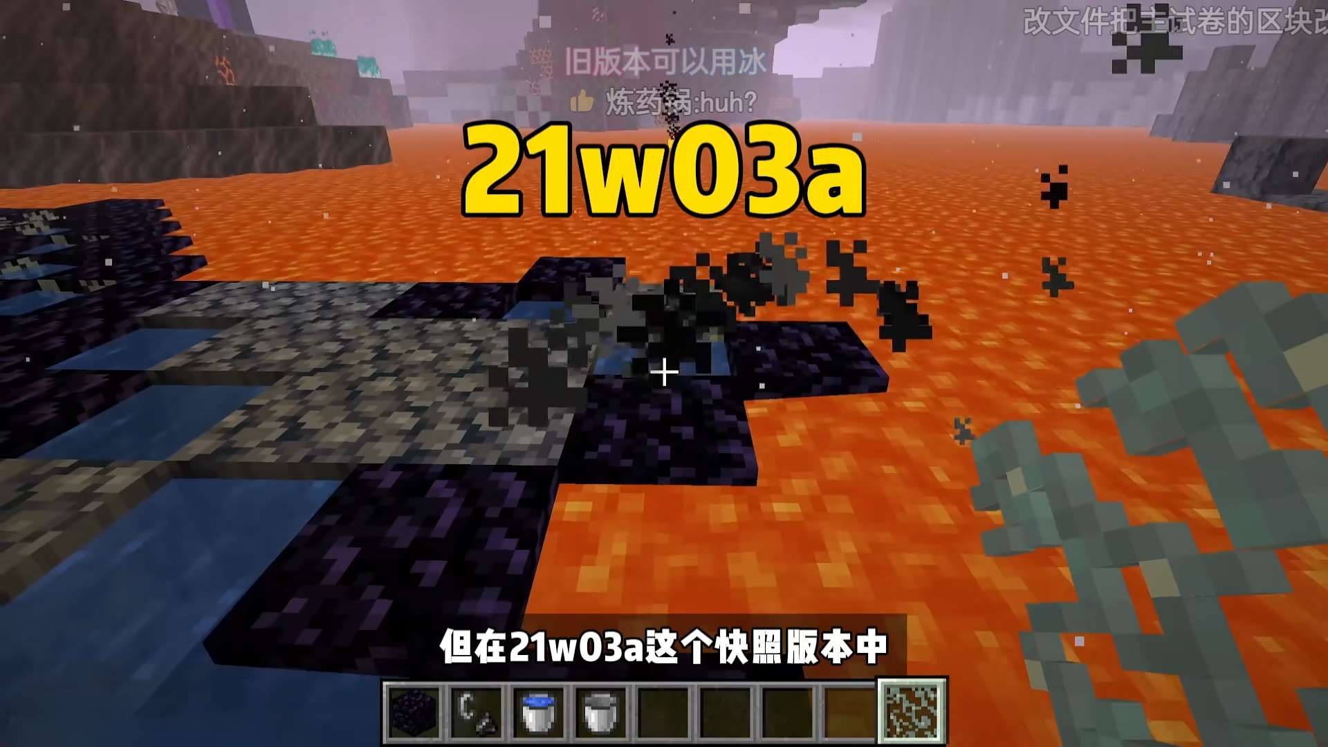 【攻略】雪球可以屠龙?下界还有湖泊?4个你可能不知道的特性游戏攻略_手游下载 第7张 【攻略】雪球可以屠龙?下界还有湖泊?4个你可能不知道的特性游戏攻略_手游下载 第7张