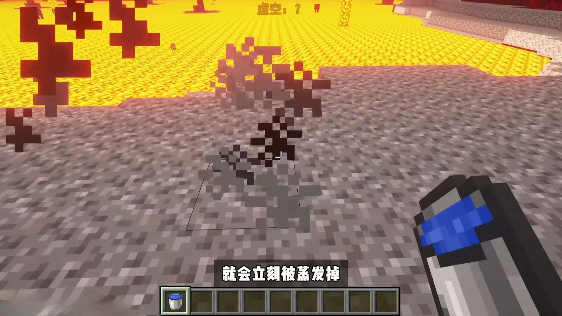 【攻略】雪球可以屠龙?下界还有湖泊?4个你可能不知道的特性游戏攻略_手游下载 第6张 【攻略】雪球可以屠龙?下界还有湖泊?4个你可能不知道的特性游戏攻略_手游下载 第6张