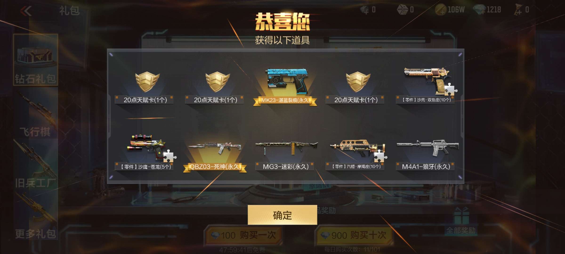 【闲聊】我不是狗托游戏攻略_手游下载  第1张