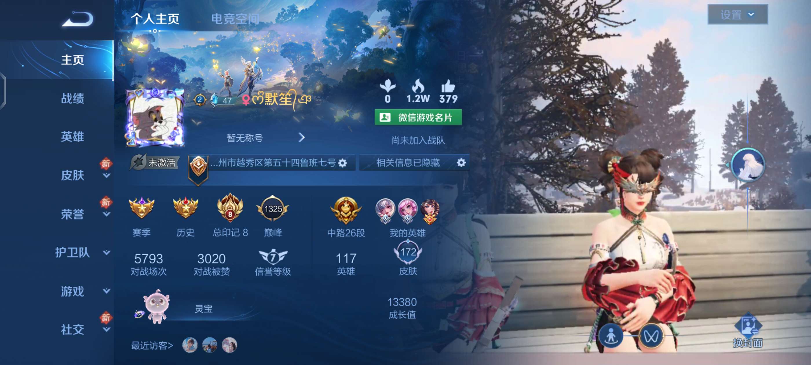 我要鬼鬼祟祟上分游戏攻略_手游下载 第2张 我要鬼鬼祟祟上分游戏攻略_手游下载 第2张