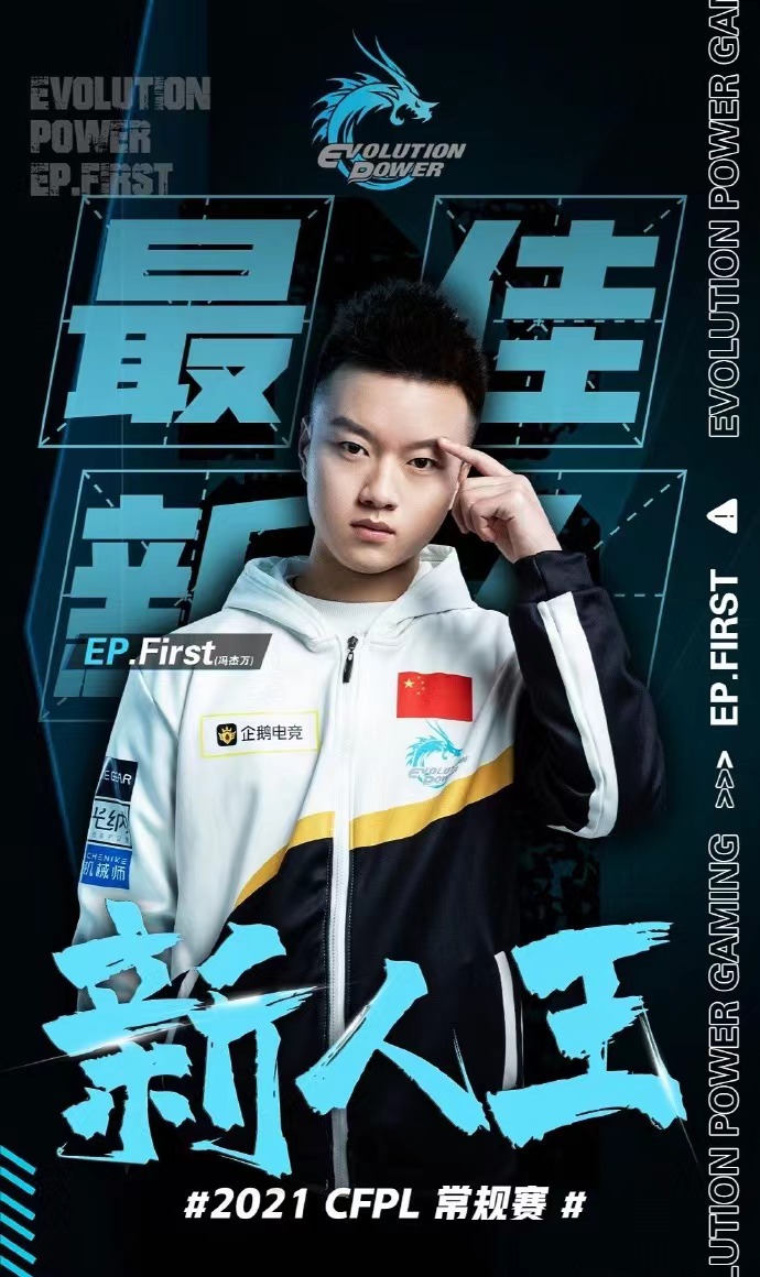 【资讯】First:赛场没有 【资讯】First:赛场没有