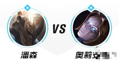 【搬砖攻略】
lol手游潘森对线发条技巧游戏攻略_手游下载 第1张 【搬砖攻略】
lol手游潘森对线发条技巧游戏攻略_手游下载 第1张