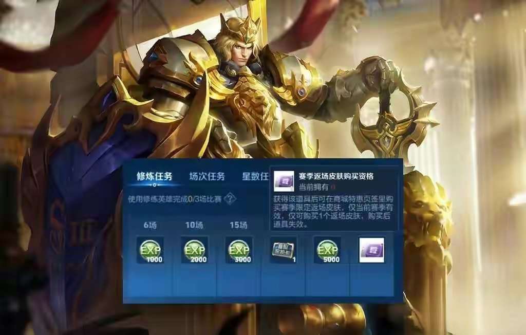 【资讯】20号赛季皮肤正式返场!女娲科技风传说美哭,孙悟空双喜临游戏攻略_手游下载 第2张 【资讯】20号赛季皮肤正式返场!女娲科技风传说美哭,孙悟空双喜临游戏攻略_手游下载 第2张