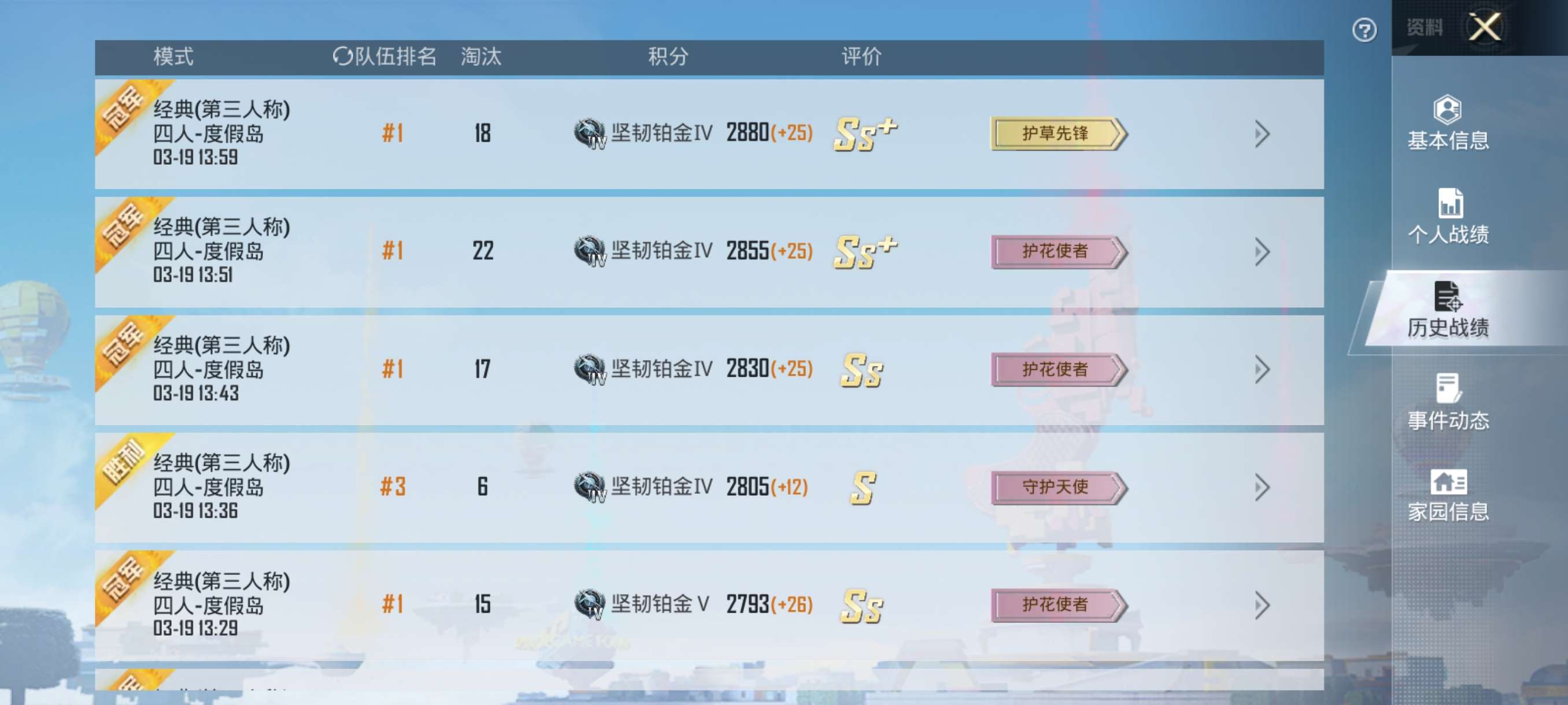 【交流】昨天乱穿了一天，你们有什么意见吗？游戏攻略_手游下载  第3张