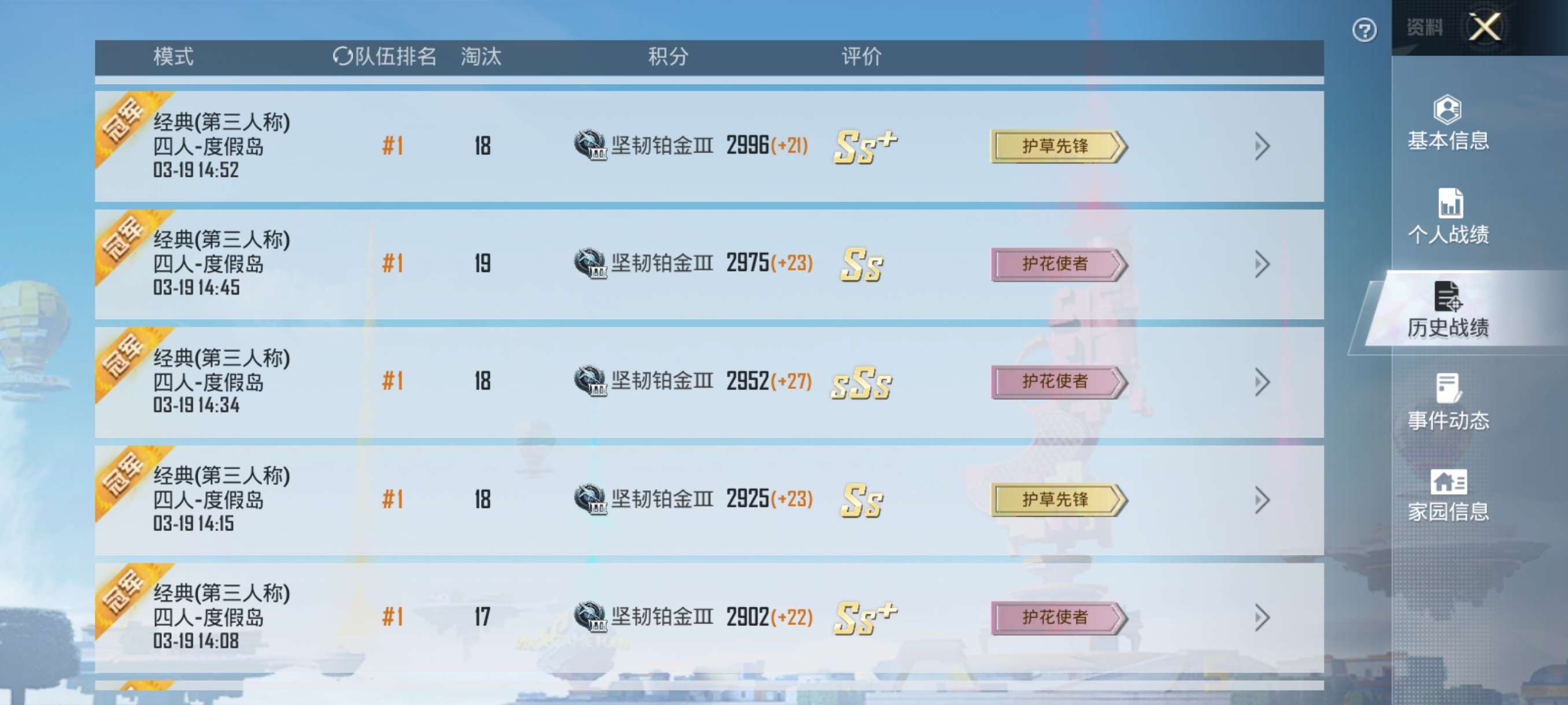 【交流】昨天乱穿了一天，你们有什么意见吗？游戏攻略_手游下载  第1张