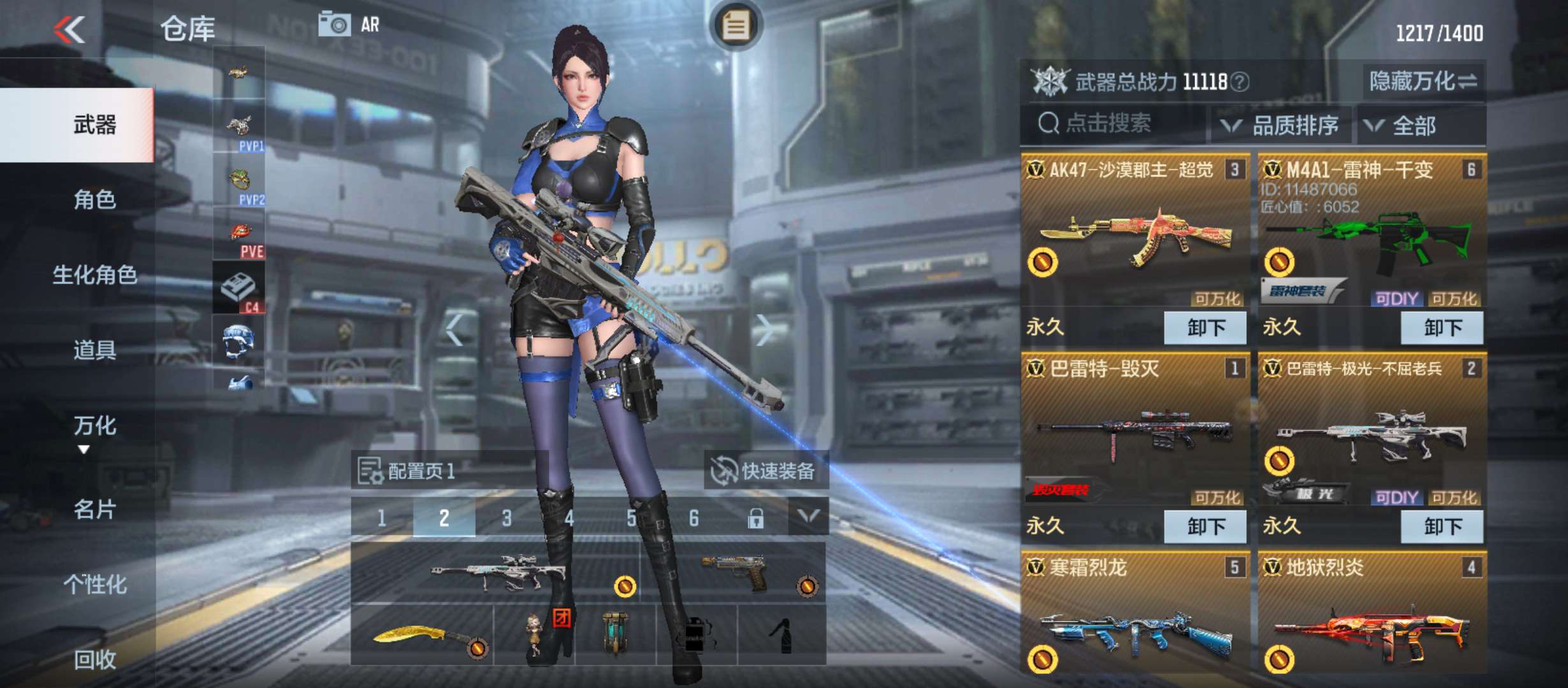 【闲聊】不会玩狙呀游戏攻略_手游下载  第1张