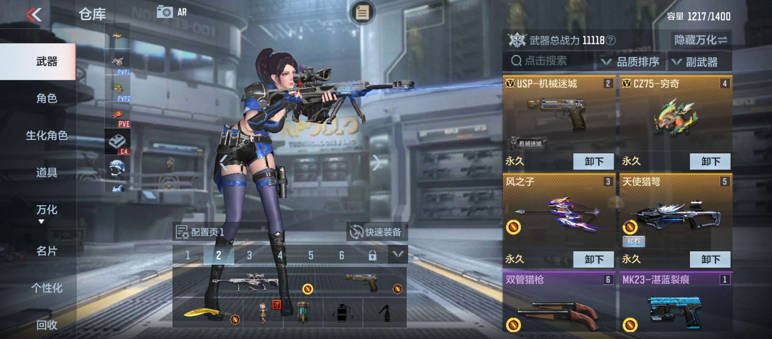 【闲聊】副武器全是白嫖的😂游戏攻略_手游下载  第1张