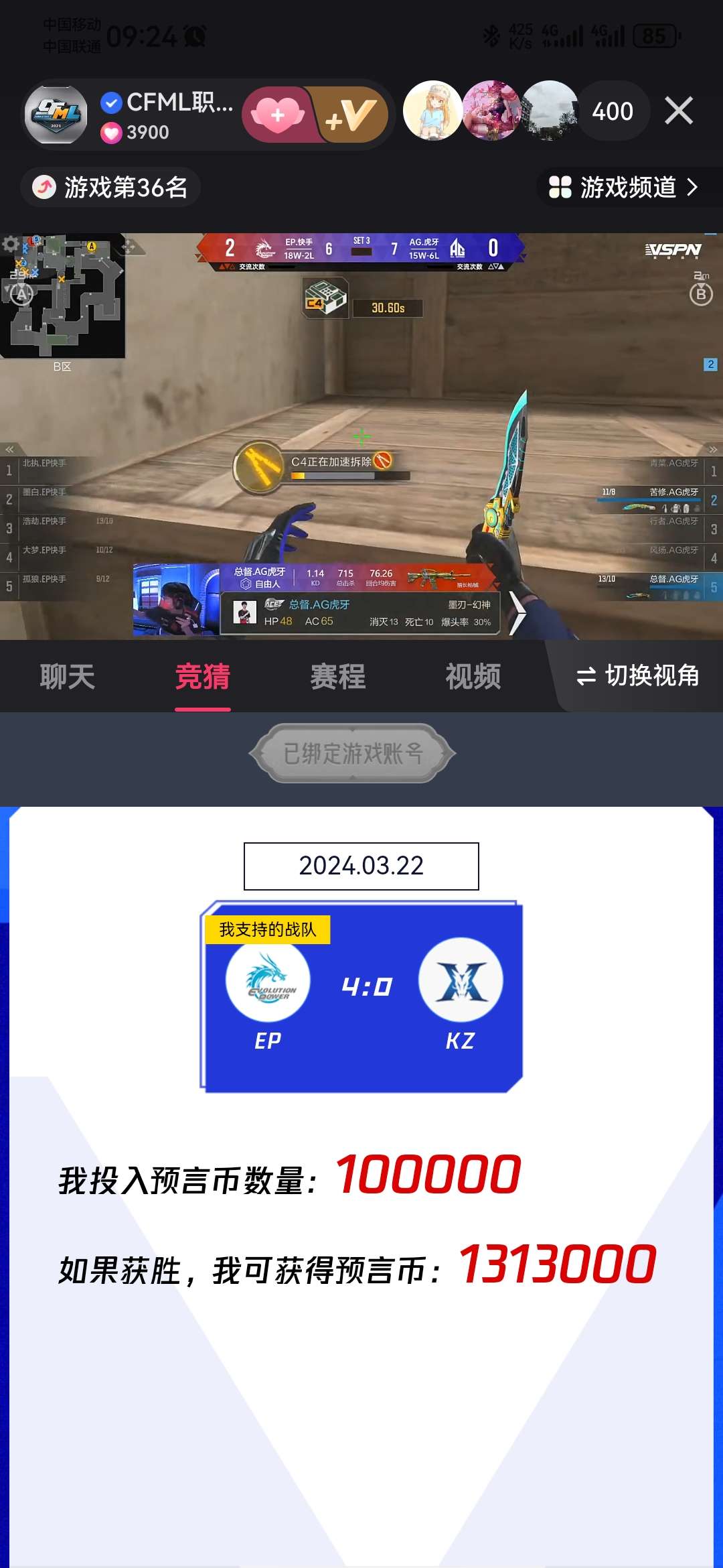 【闲聊】别墅靠海，还是下海干活就这一把了游戏攻略_手游下载  第1张