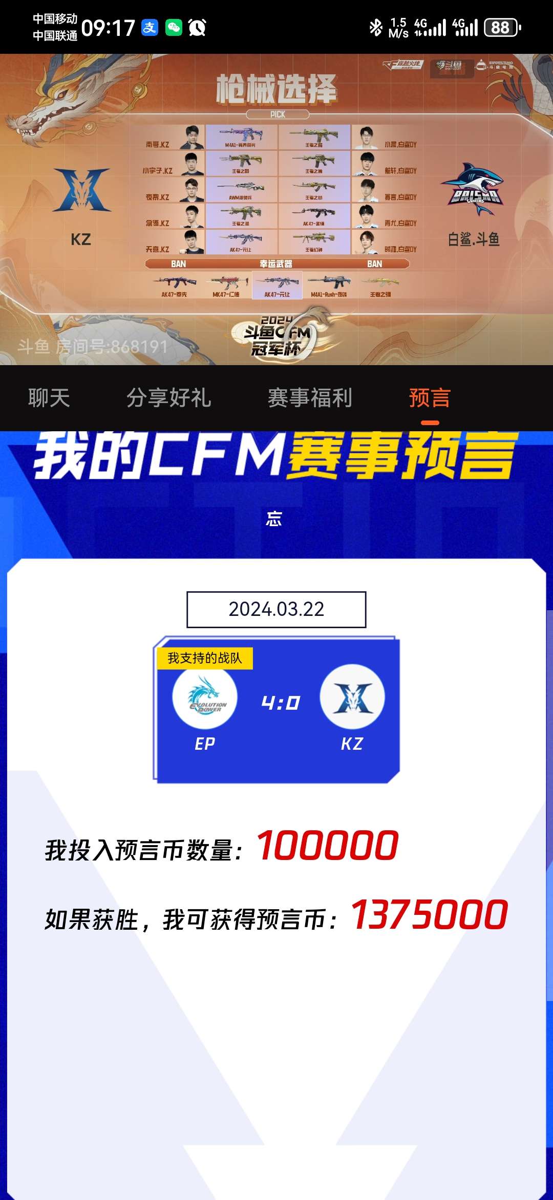 【闲聊】别墅靠海，还是下海干活就这一把了游戏攻略_手游下载  第2张