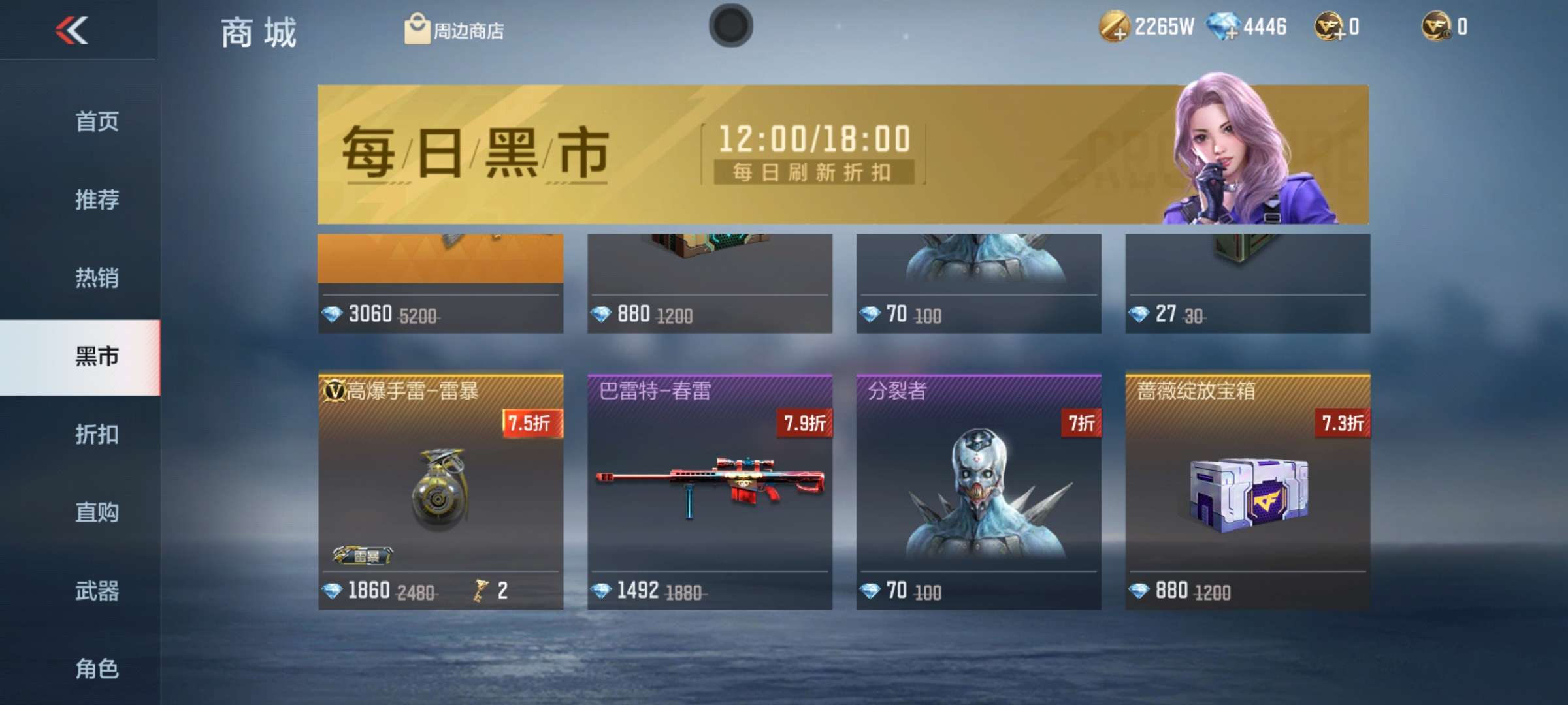 真不错啊这黑市游戏攻略_手游下载  第1张