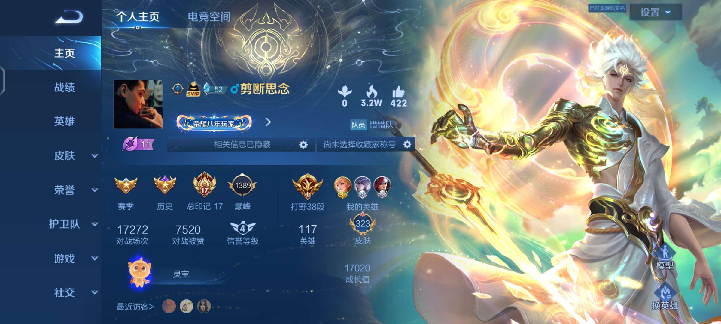 cpdd  新赛季上大分游戏攻略_手游下载 第1张