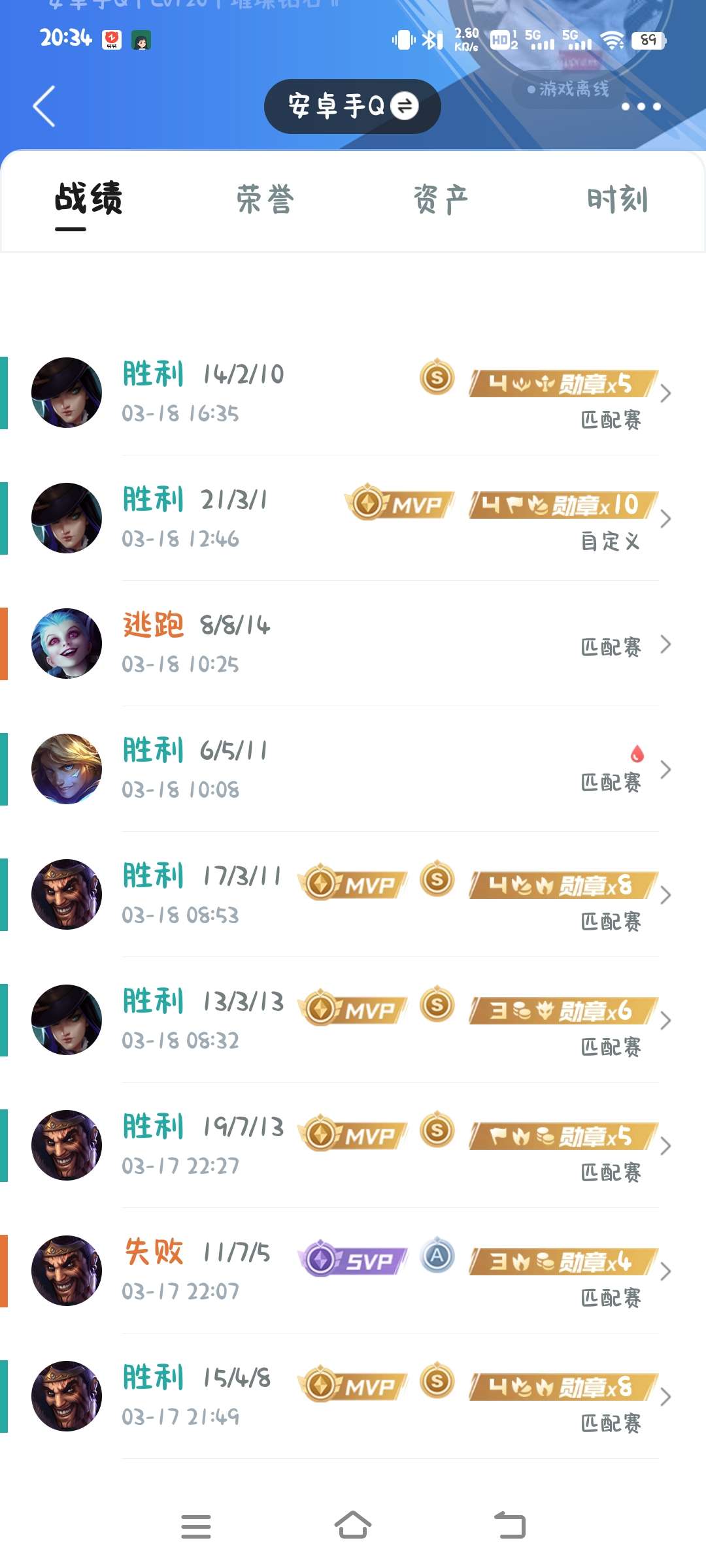 q区心态超好的ADC，蹲游戏搭子，什么位置都可以游戏攻略_手游下载  第3张