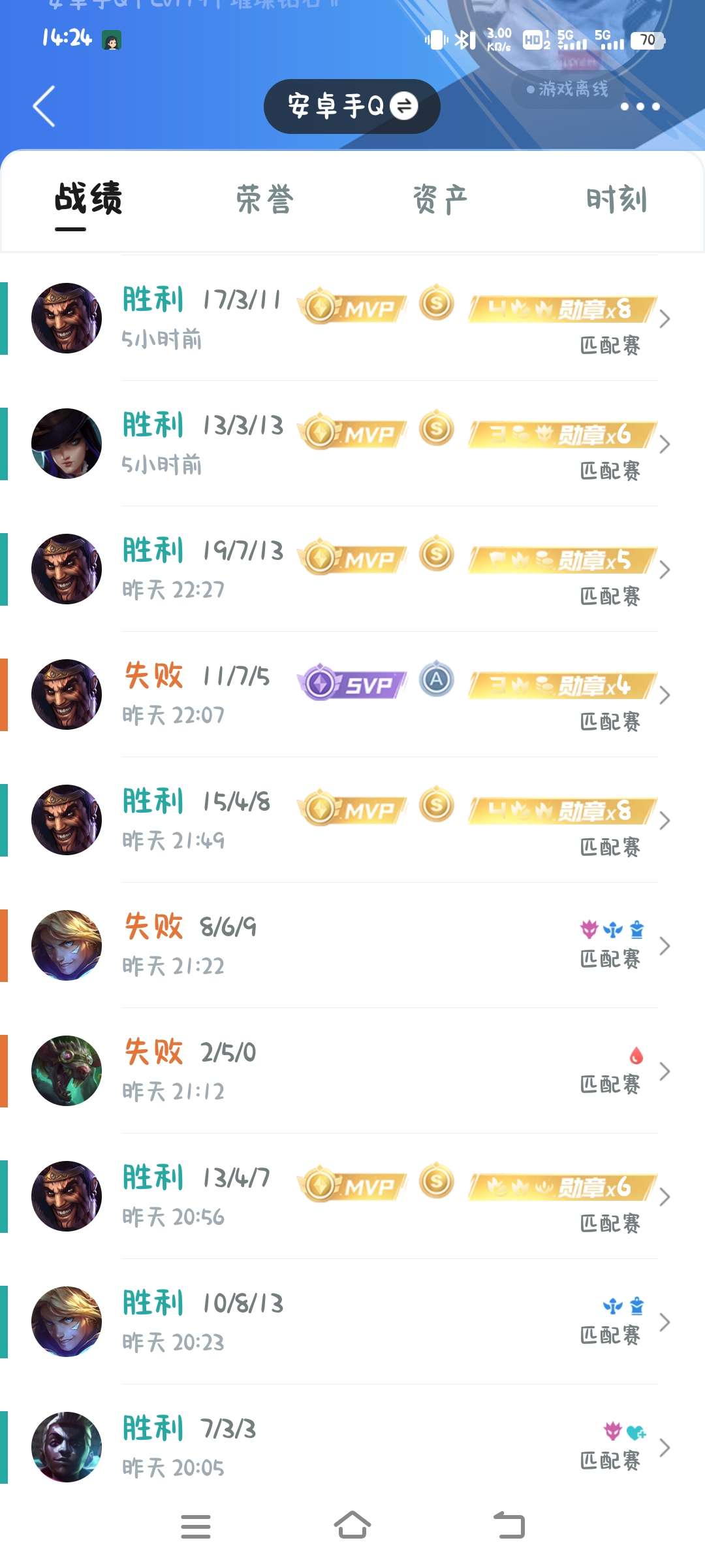 q区心态超好的ADC，蹲游戏搭子，什么位置都可以游戏攻略_手游下载  第5张